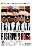 Reservoir Dogs